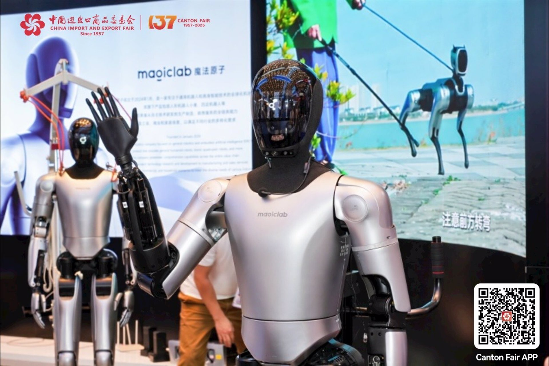 Service Robots Zone debuta con fuerza en la 137ª Feria de Cantón